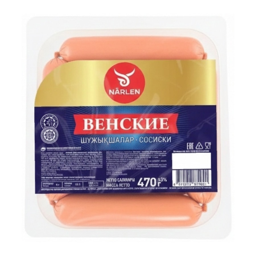 Сосиски Narlen Венские 470 г.